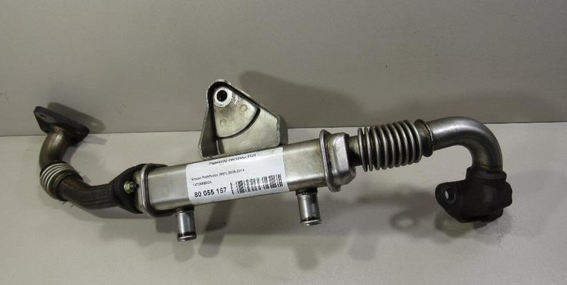 EGR COOLER