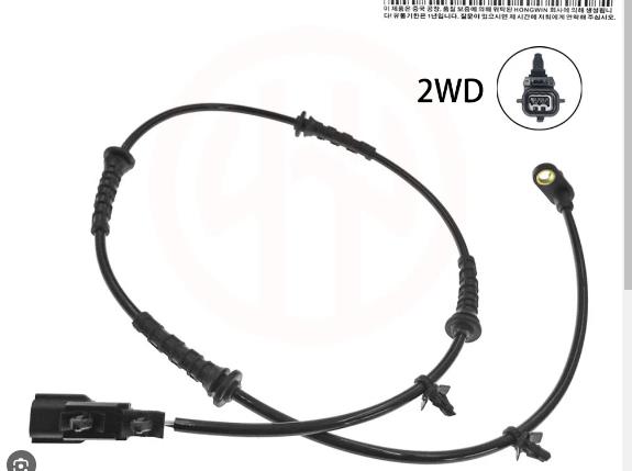 ABS SENSOR