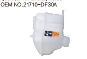 WINDSHIELD WASHER TANK