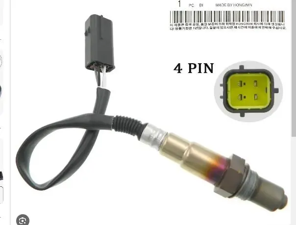 ENGINE CONTROL OXYGEN SENSOR