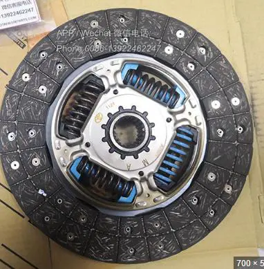 CLUTCH DISC