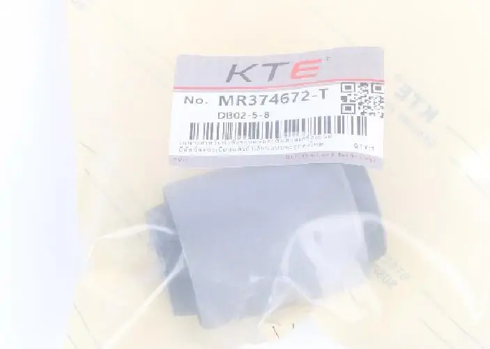 SUSPENSION ARM BUSHING