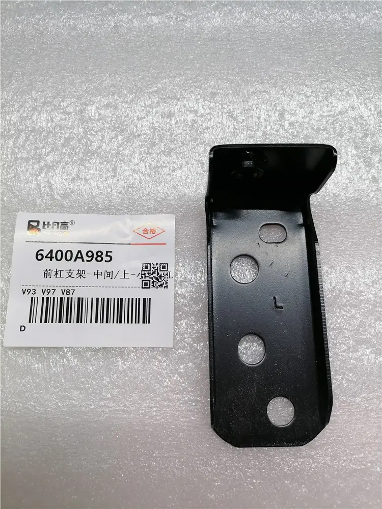 EXTENSION,FR SIDEMEMBER,RH