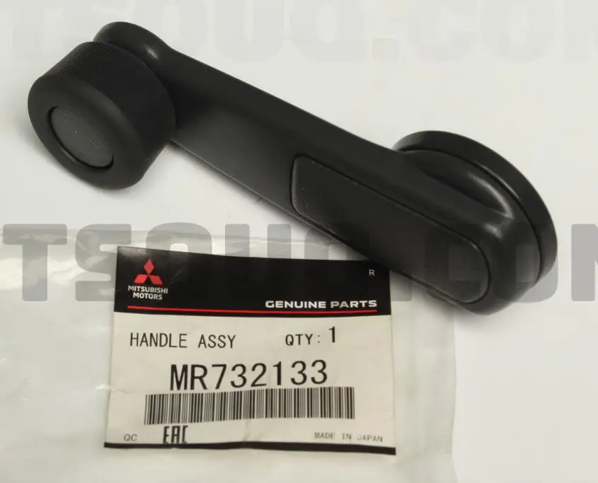 DOOR INSIDE HANDLE