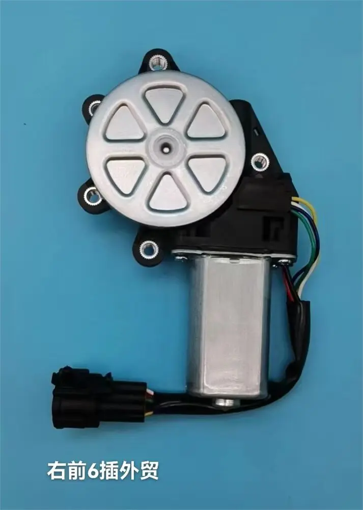 POWER WINDOW REGULATOR MOTOR