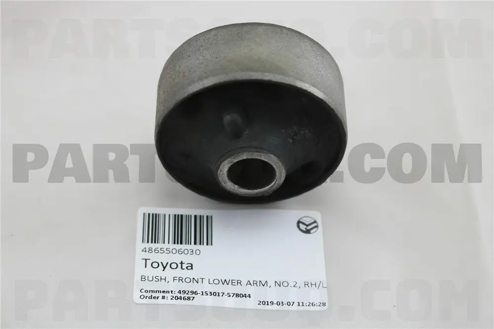 SUSPENSION ARM BUSHING