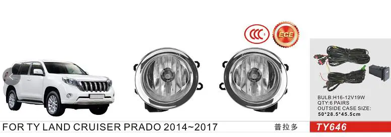 FOG LAMP