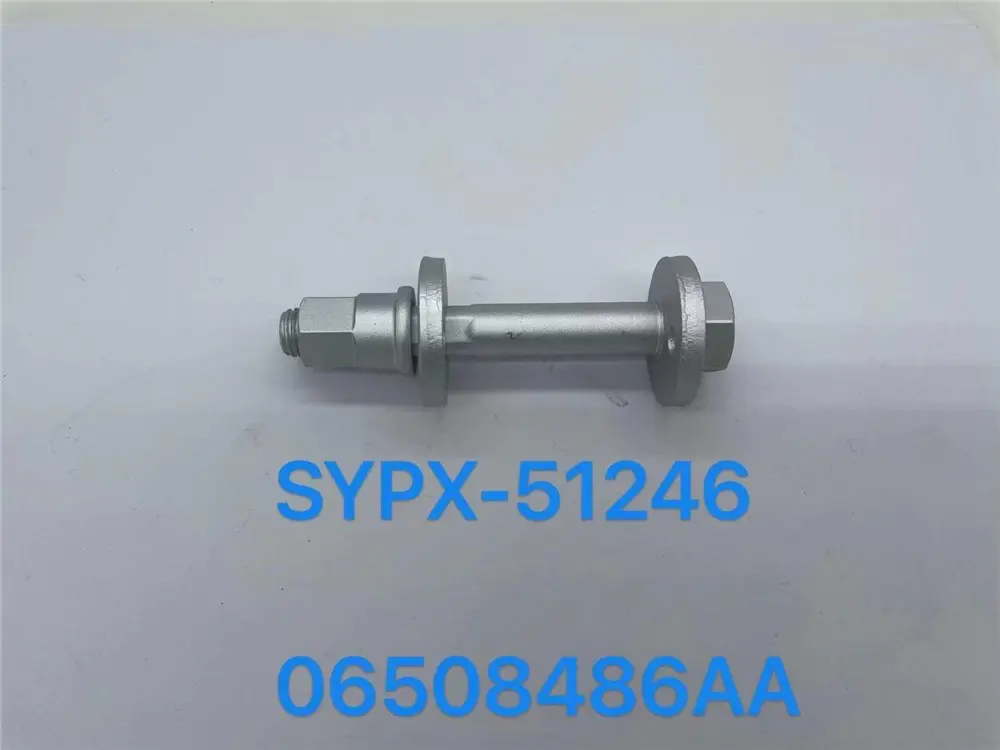 BOLT,RR SUSP ASSIST LINK