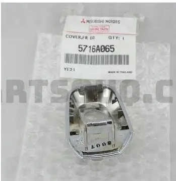 COVER,HANDLE