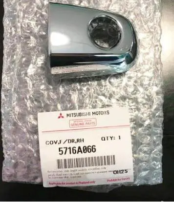 COVER,HANDLE