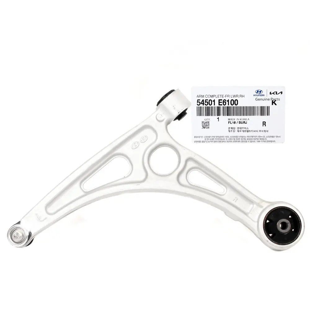 SUSPENSION ARM