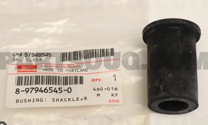 SUSPENSION LEAF SPRING BUSHING
