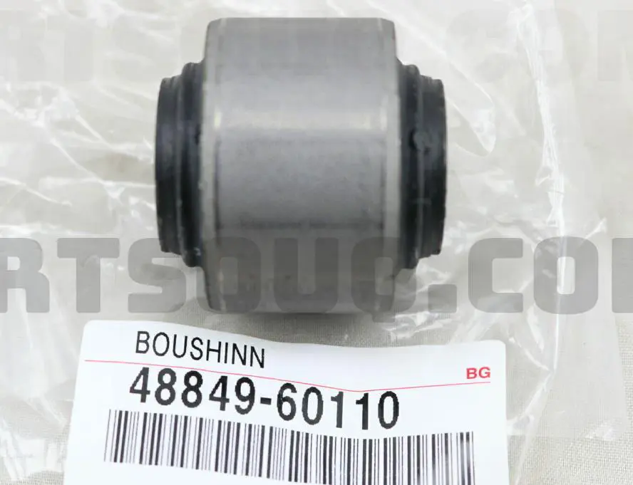 SUSPENSION ARM BUSHING