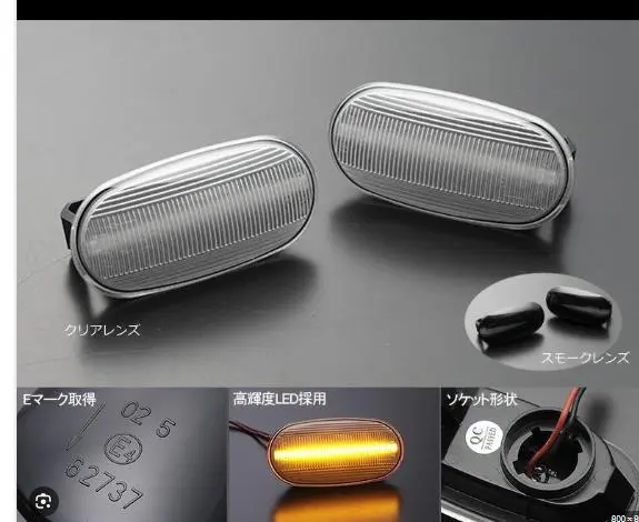 FENDER LAMP