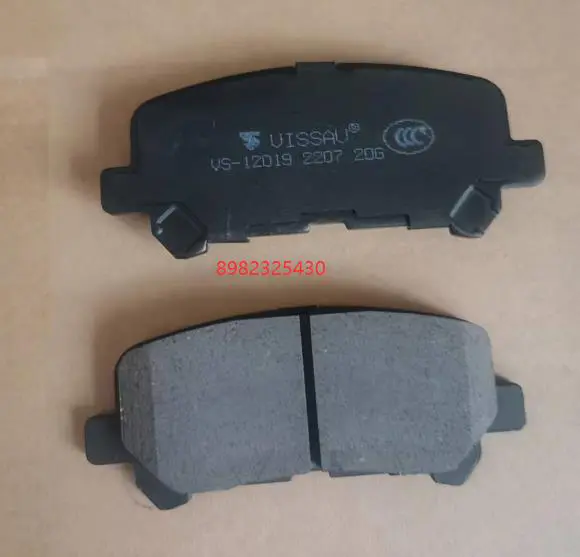 BRAKE PAD