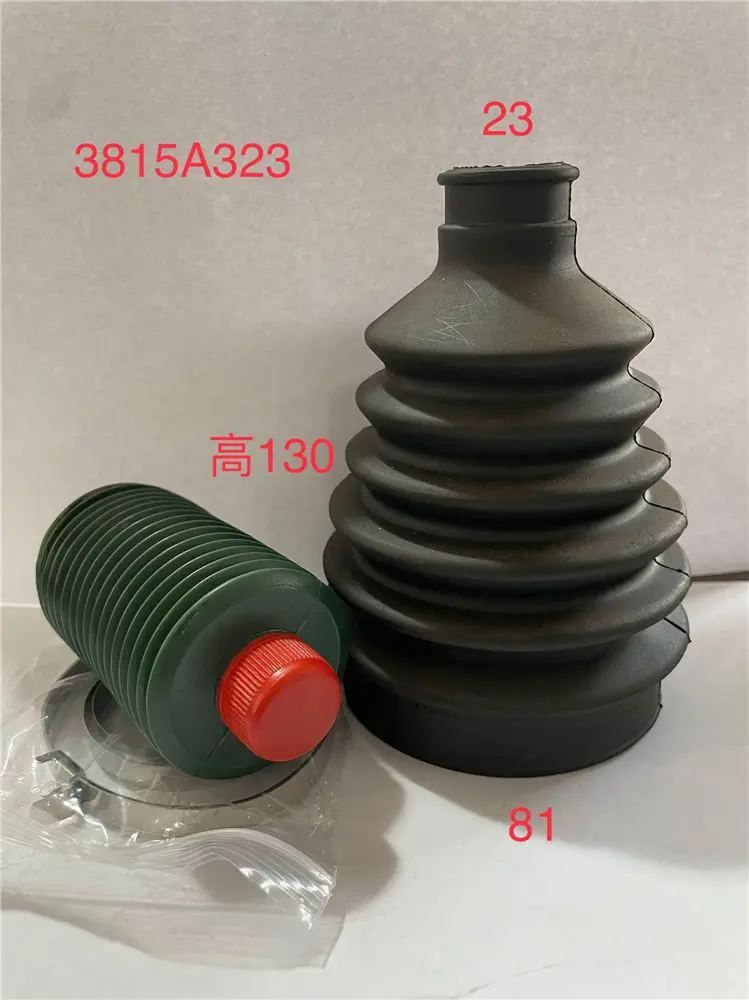 AXLE SHAFT BOOT KIT (CV SHAFT REPAIR KIT)