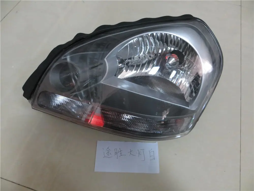 HEADLAMP