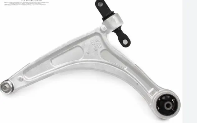 SUSPENSION ARM