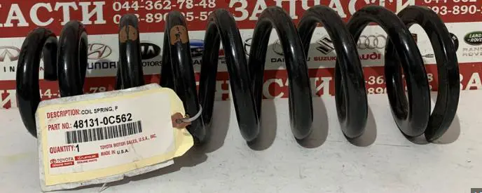 SUSPENSION COIL SPRING