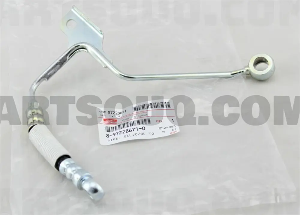 POWER STEERING OIL PRESSURE HOSE