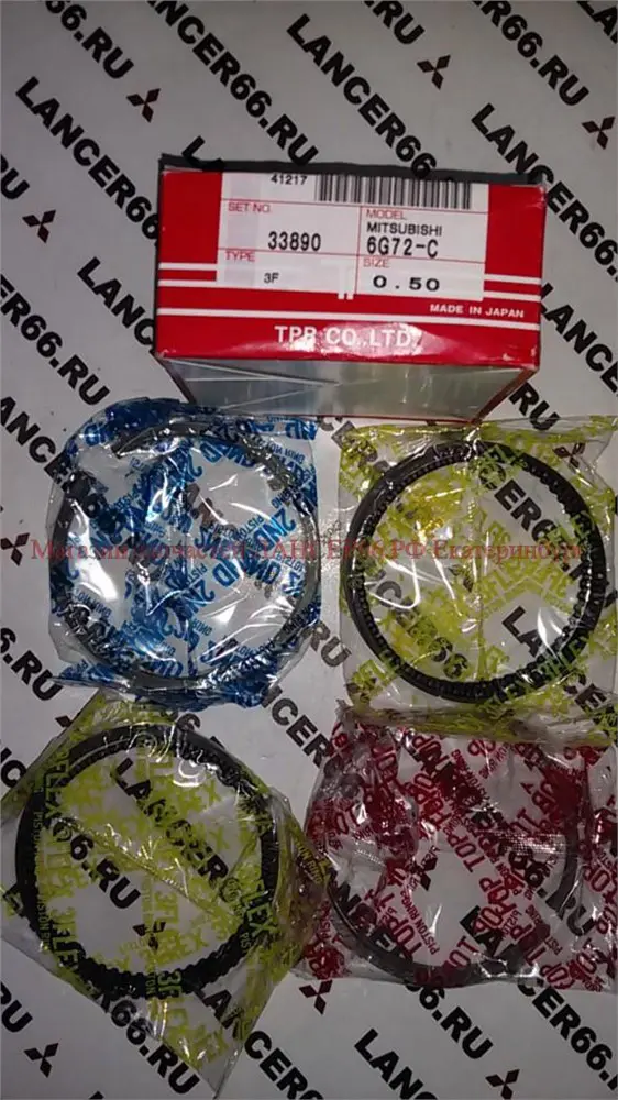 PISTON RING
