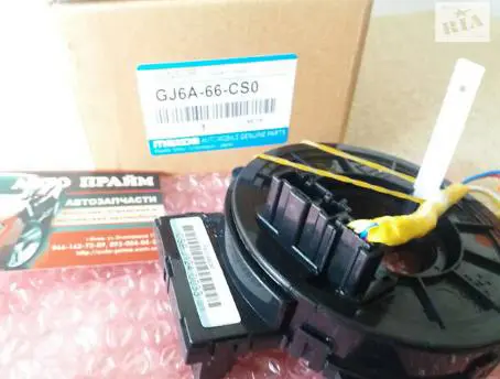 AIR BAG SENSOR SPRING