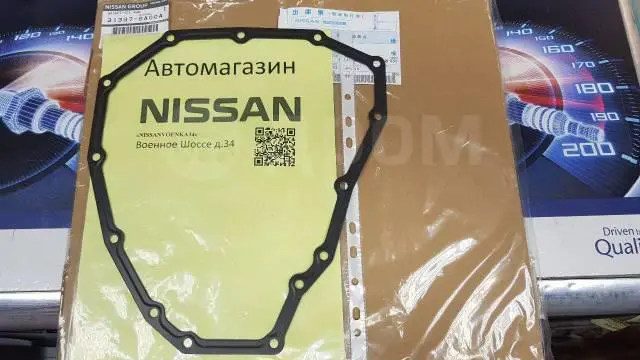 GASKET,A/T OIL PAN