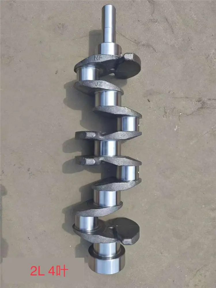 CRANKSHAFT