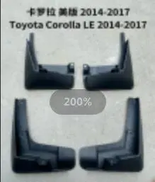 MUD GUARD