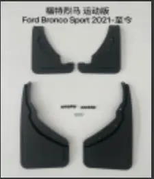 MUD GUARD