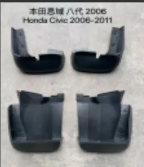 MUD GUARD