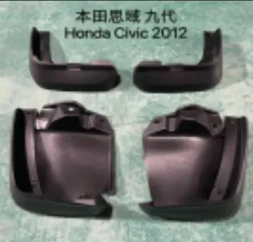 MUD GUARD