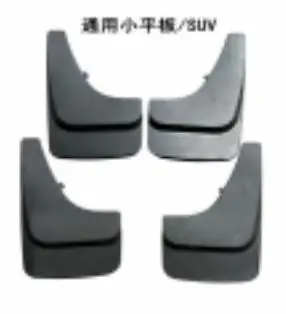 MUD GUARD