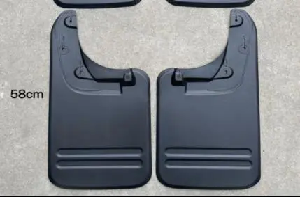 MUD GUARD
