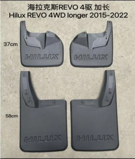 MUD GUARD