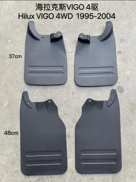MUD GUARD