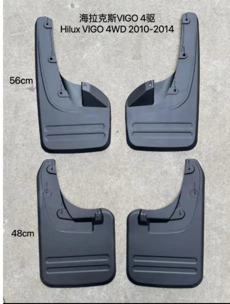 MUD GUARD