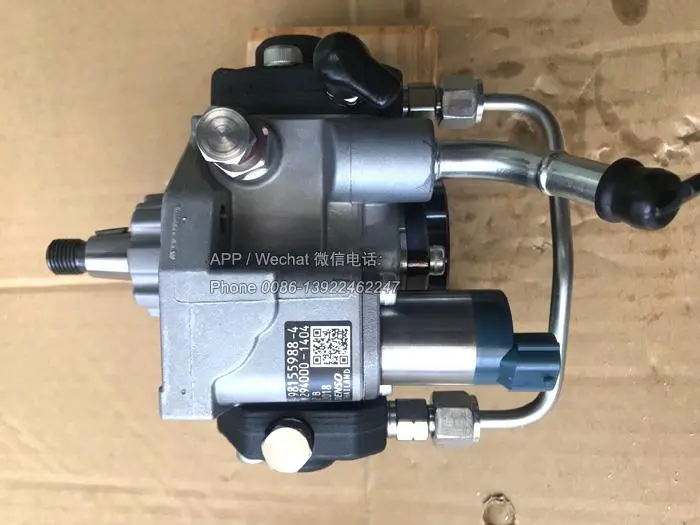 FUEL INJECTION PUMP