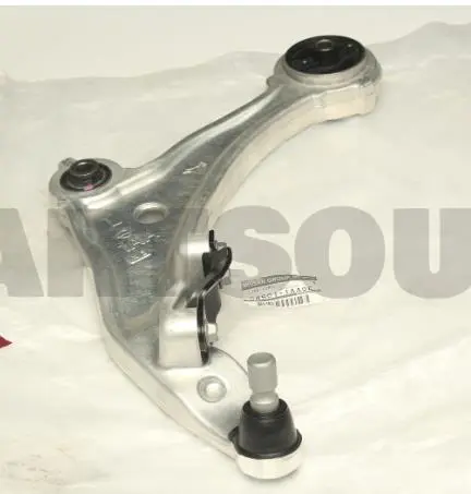SUSPENSION ARM