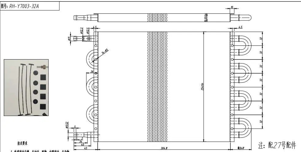 UNIVERSAL OIL COOLER