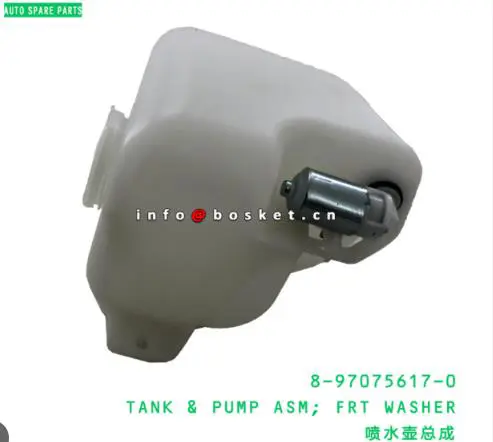 WINDSHIELD WASHER TANK