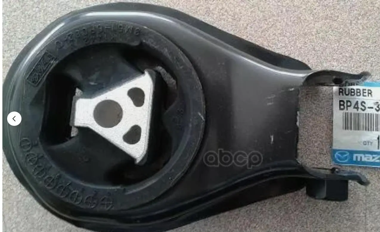 ENGINE MOUNTING INSULATOR