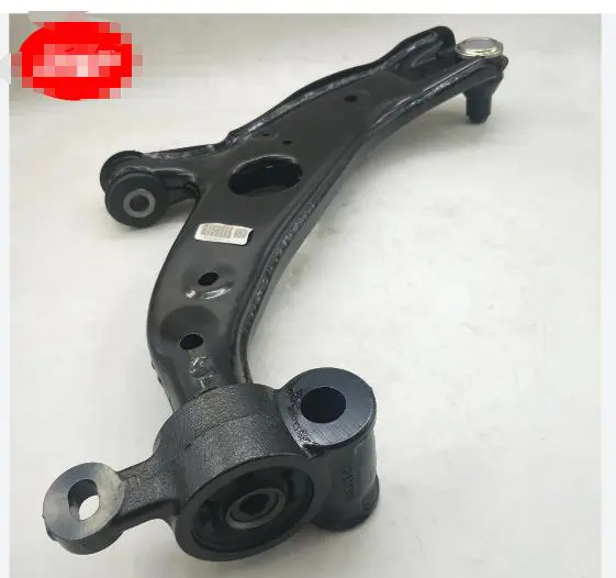 SUSPENSION ARM