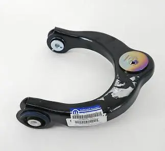 SUSPENSION ARM