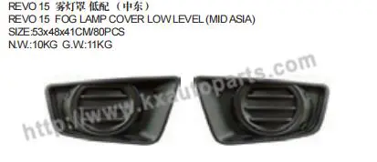 FOG LAMP COVER