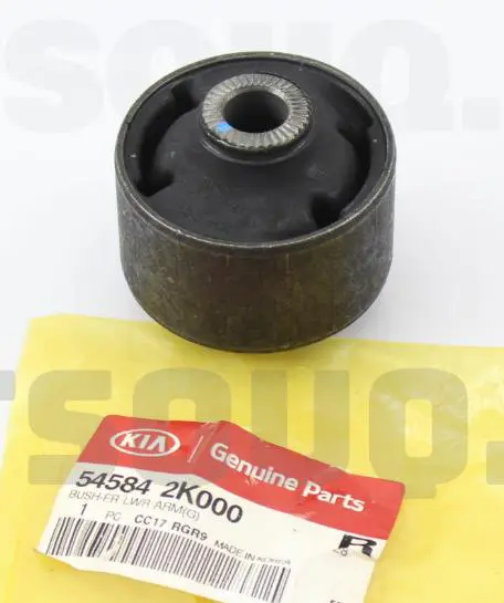 SUSPENSION ARM BUSHING