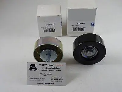 A/C COMPRESSOR TENSION PULLEY