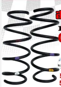 SUSPENSION COIL SPRING