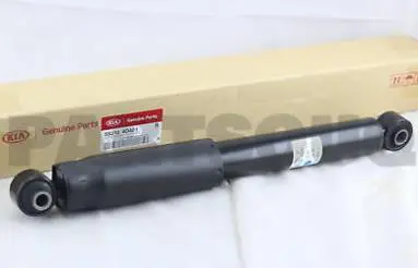 SHOCK ABSORBER