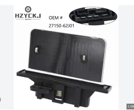 HEATER RESISTOR